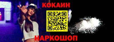 кокс Балахна