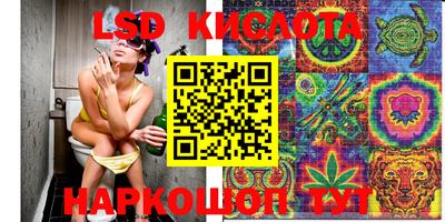 2c-b Балашиха