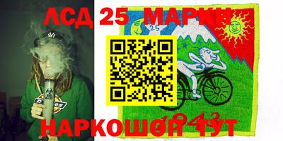 mdma Балаково