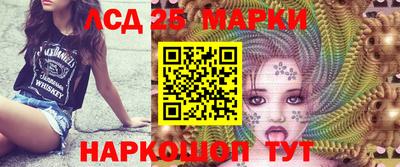2c-b Балашиха