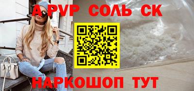меф VHQ Абакан