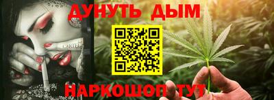 2c-b Балашиха