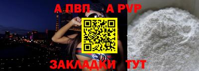 mdma Балаково