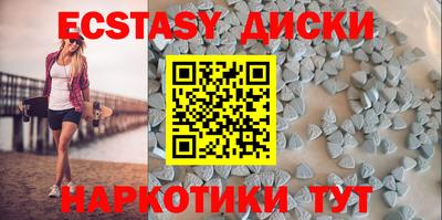 mdma Балаково