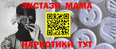 а пвп мука Балаково