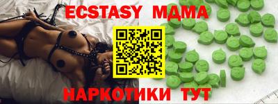 2c-b Балашиха