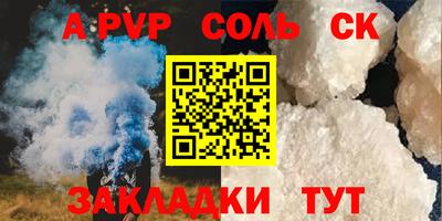 2c-b Балашиха