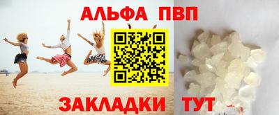 а пвп мука Балаково