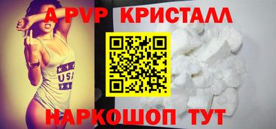2c-b Балашиха
