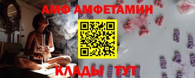 2c-b Балашиха