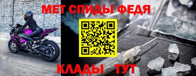 2c-b Балашиха