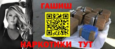 2c-b Балашиха