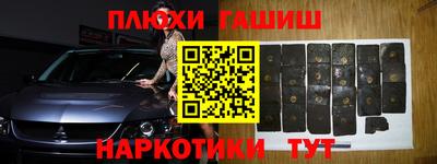 ALPHA-PVP Балашиха