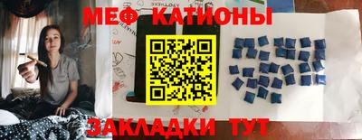 ALPHA-PVP Балашиха