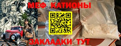 а пвп мука Балаково