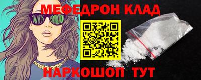 2c-b Балашиха