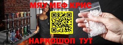 а пвп мука Балаково