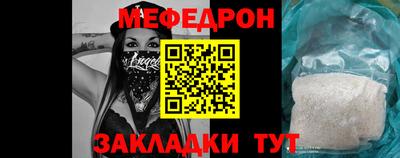 2c-b Балашиха