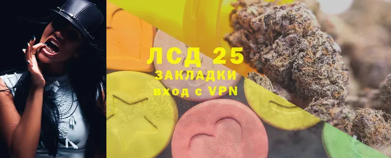 Лсд 25 экстази ecstasy  цена   Кимовск 