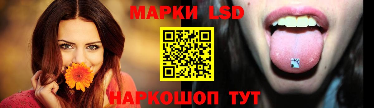 Лсд 25 экстази ecstasy  LSD-25 экстази ecstasy  Вход с VPN  Кимовск 