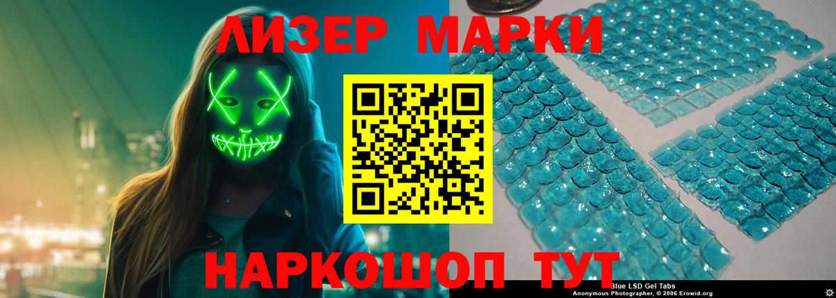 ЛСД экстази ecstasy Кимовск