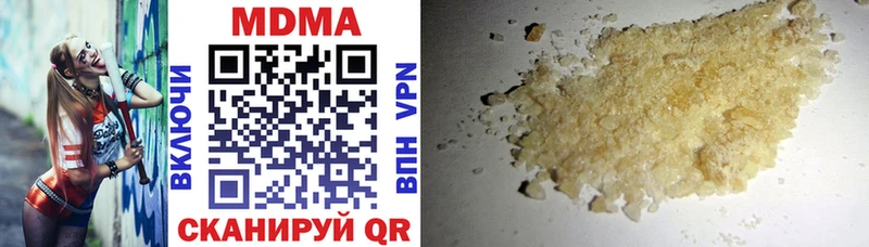 MDMA VHQ  Кимовск 