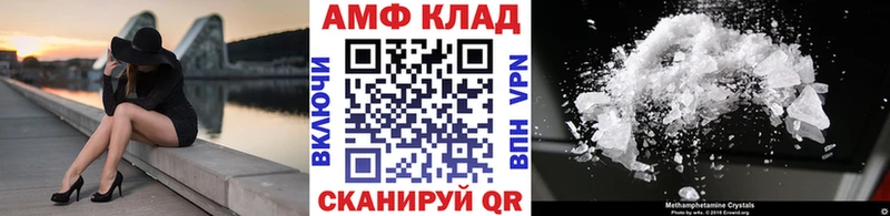 Первитин кристалл  Кимовск 