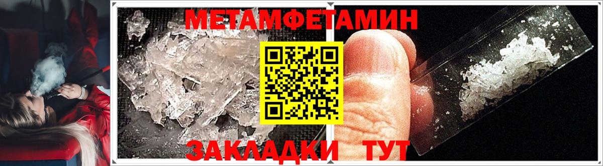 Кимовск  МЕТАМФЕТАМИН витя  Вход с VPN 