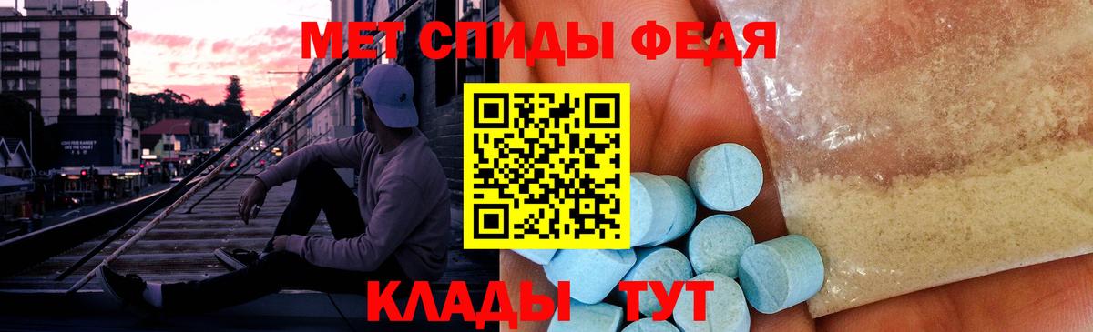 Метамфетамин витя Кимовск