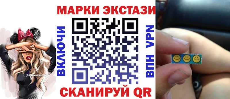 Наркотические марки 1,8мг  кракен как зайти  Кимовск 
