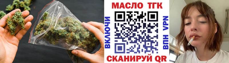 Дистиллят ТГК концентрат  где купить наркотик  Кимовск 