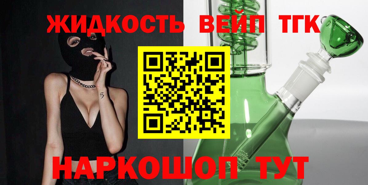 ТГК концентрат Кимовск