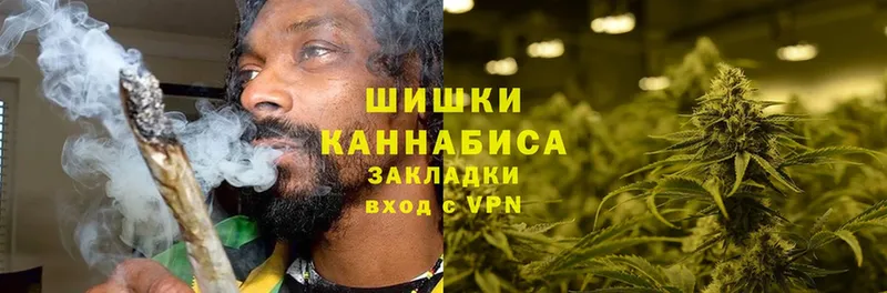 Бошки Шишки White Widow  Кимовск 