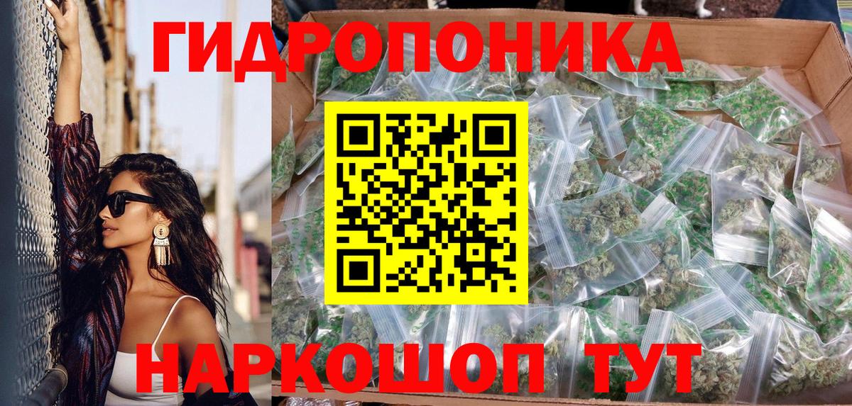 Марихуана индика  Марихуана Bruce Banner  Бошки Шишки MAZAR  Кимовск 