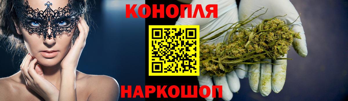 Марихуана White Widow  Вход с VPN  МАРИХУАНА план  Кимовск 